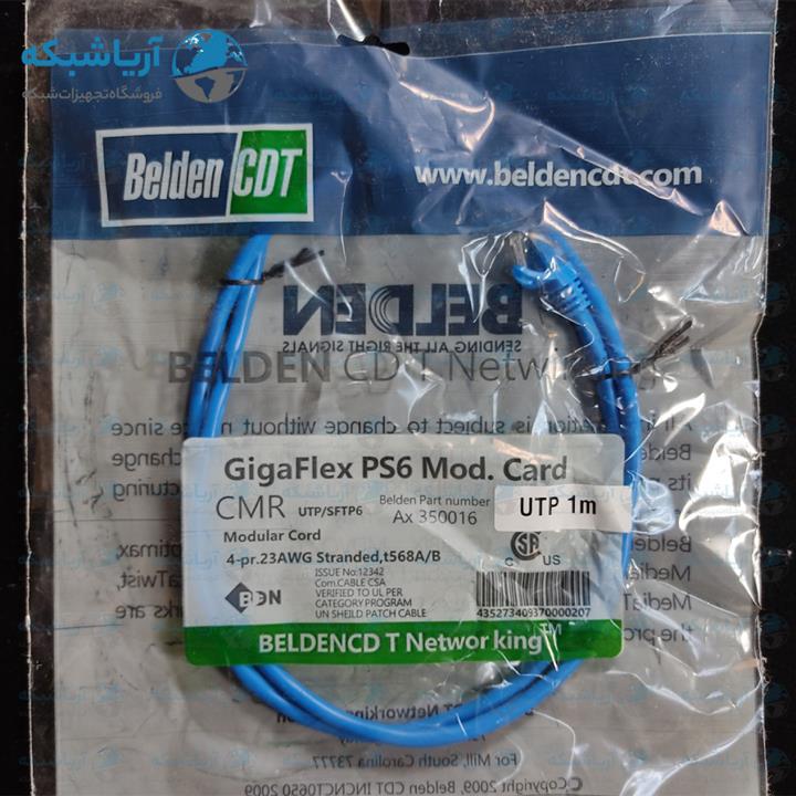 پچ کورد بلدن Cat6 UTP 1 متری Cat6 Belden 1m